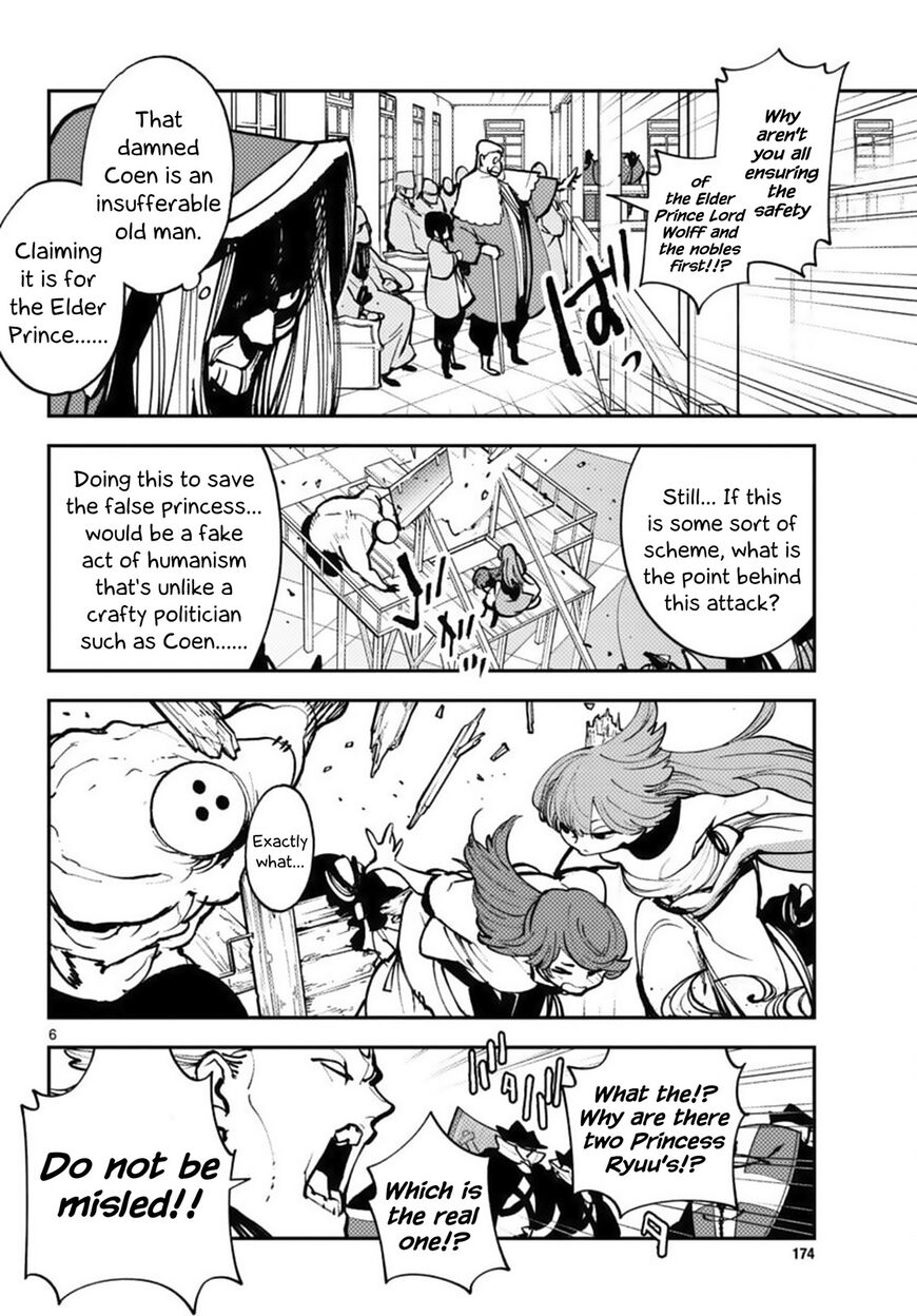 Read Ninkyou Tensei EN Manga Online