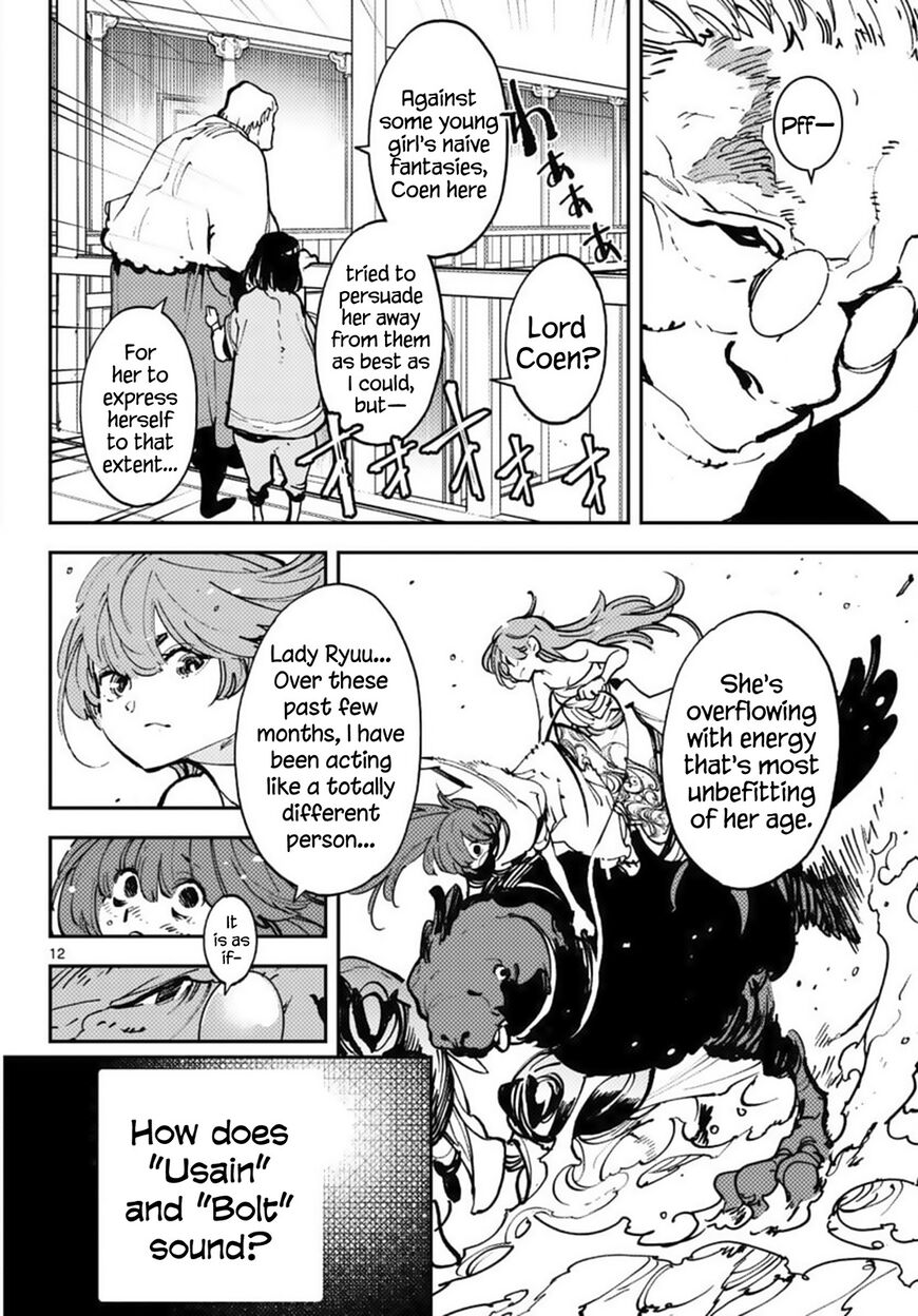 Read Ninkyou Tensei EN Manga Online