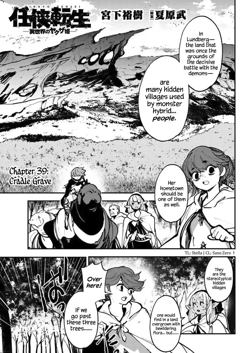 Read Ninkyou Tensei EN Manga Online