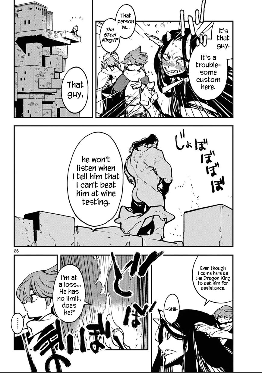Read Ninkyou Tensei EN Manga Online