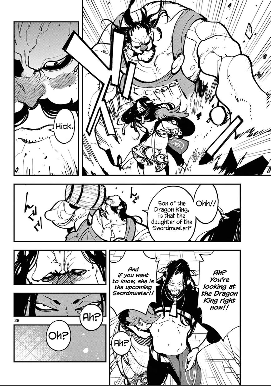 Read Ninkyou Tensei EN Manga Online