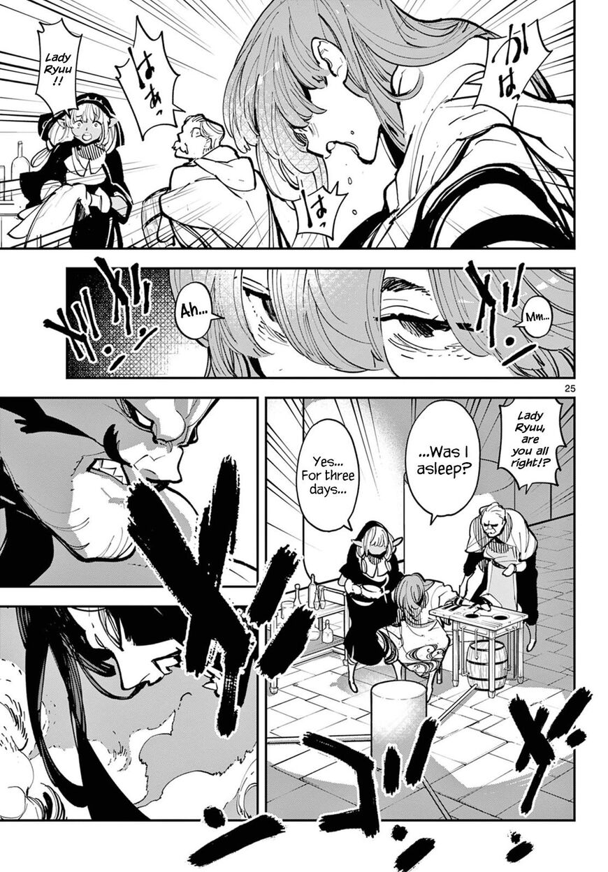 Read Ninkyou Tensei EN Manga Online