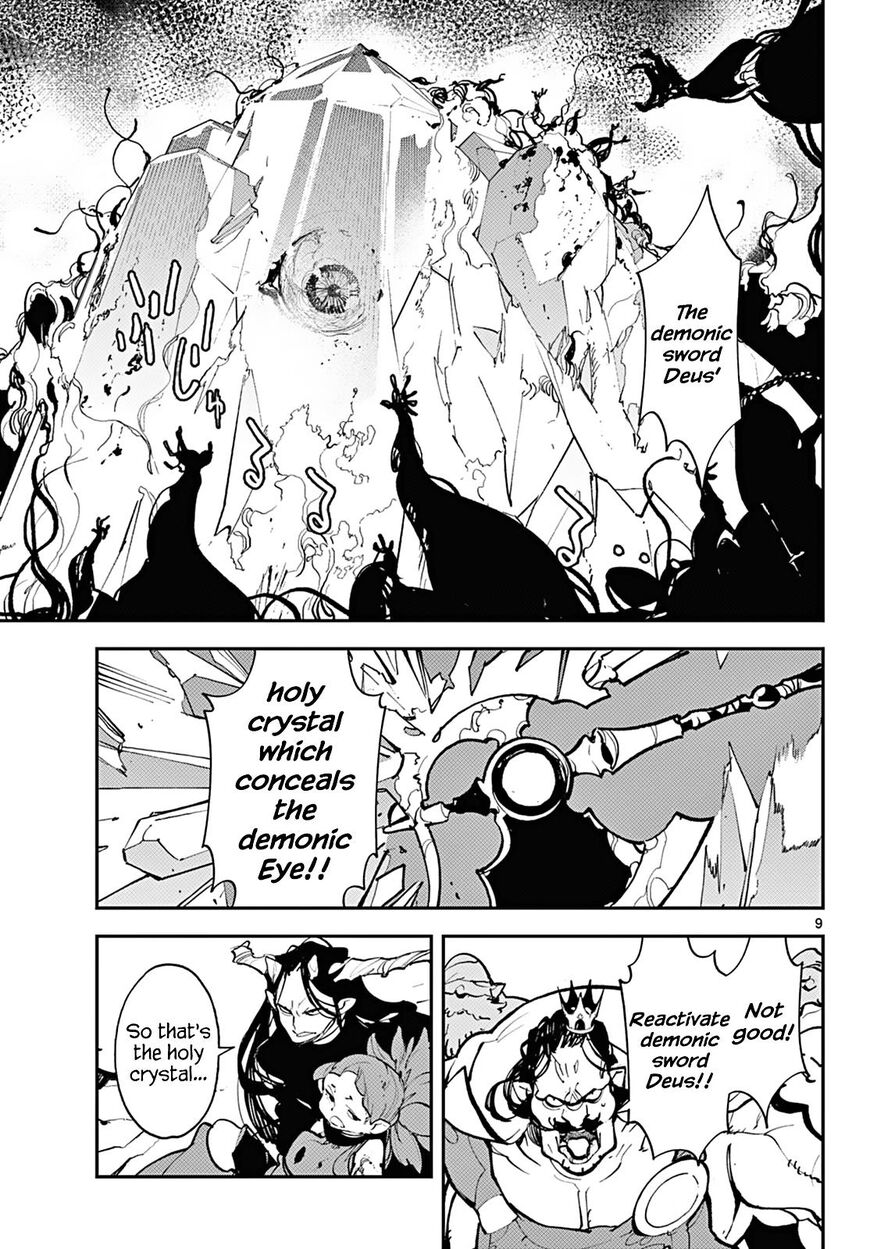 Read Ninkyou Tensei EN Manga Online