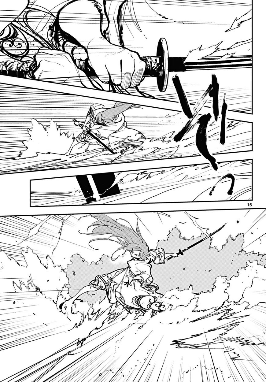 Read Ninkyou Tensei EN Manga Online