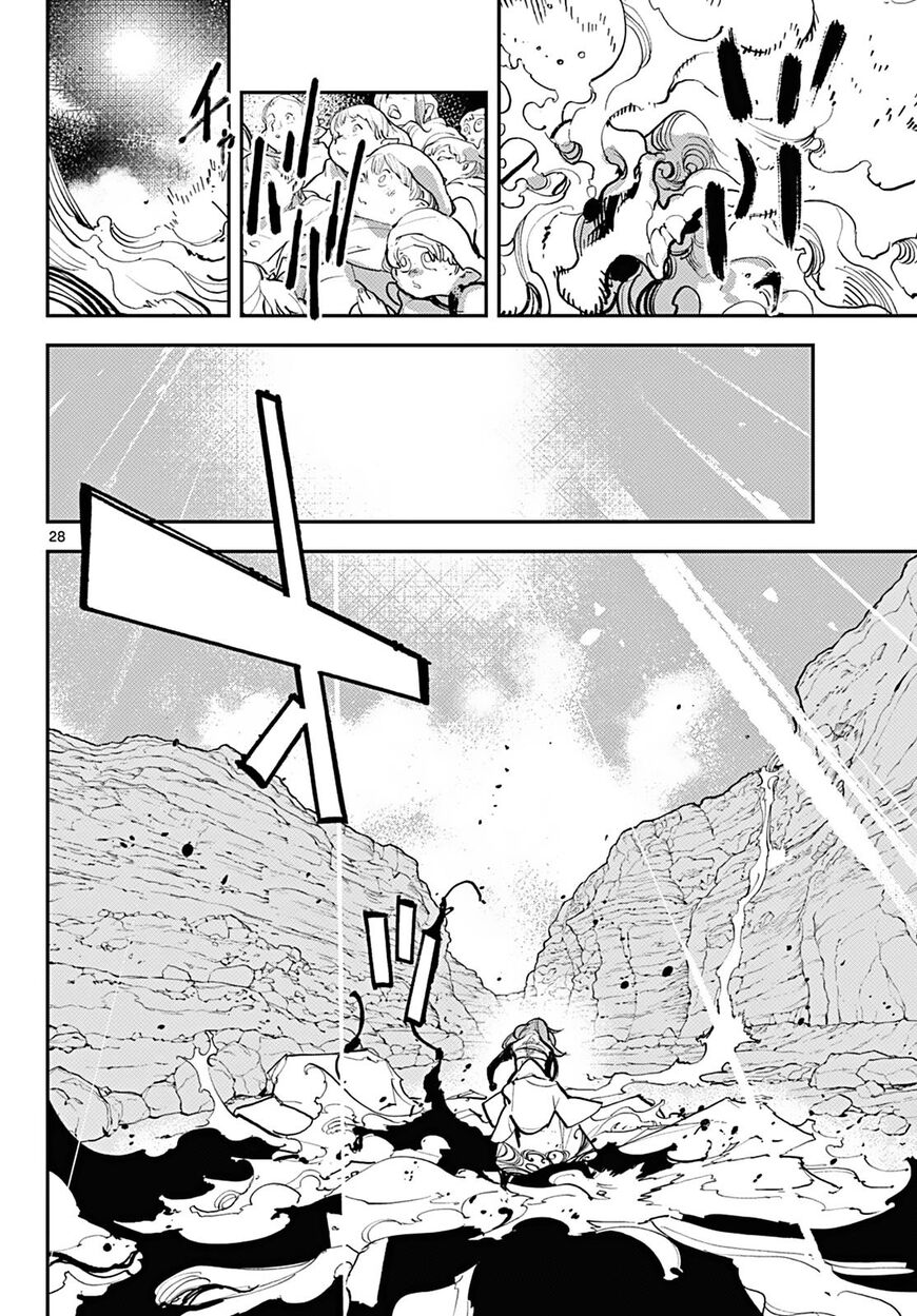 Read Ninkyou Tensei EN Manga Online