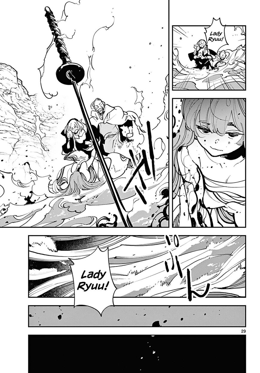 Read Ninkyou Tensei EN Manga Online