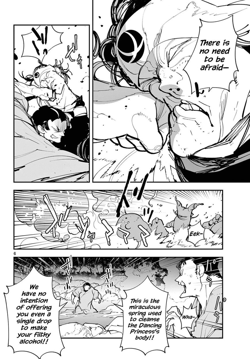 Read Ninkyou Tensei EN Manga Online