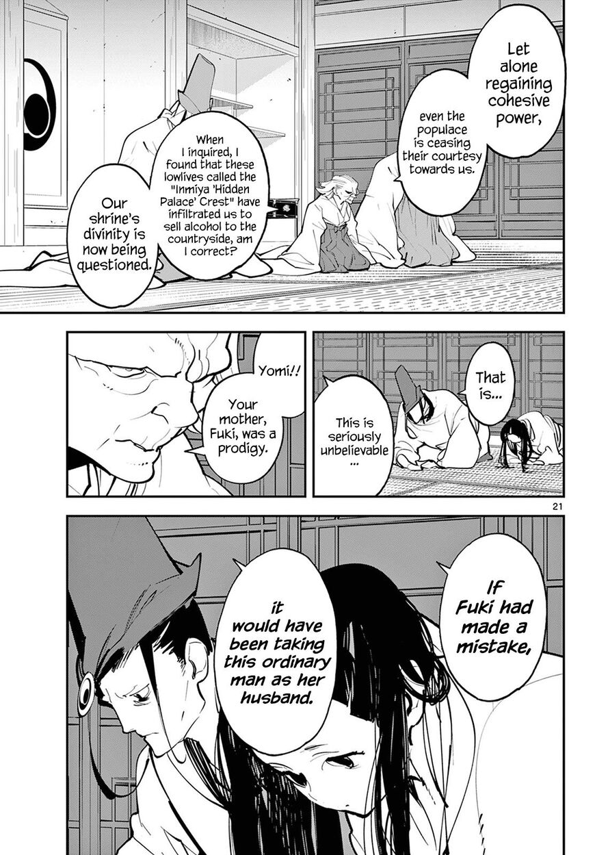 Read Ninkyou Tensei EN Manga Online