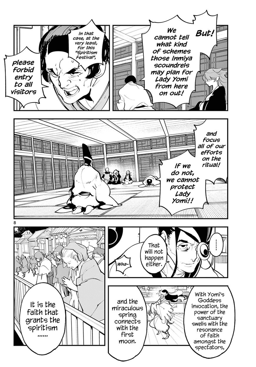 Read Ninkyou Tensei EN Manga Online