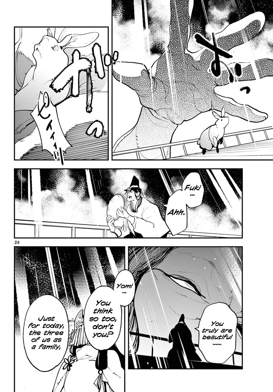 Read Ninkyou Tensei EN Manga Online
