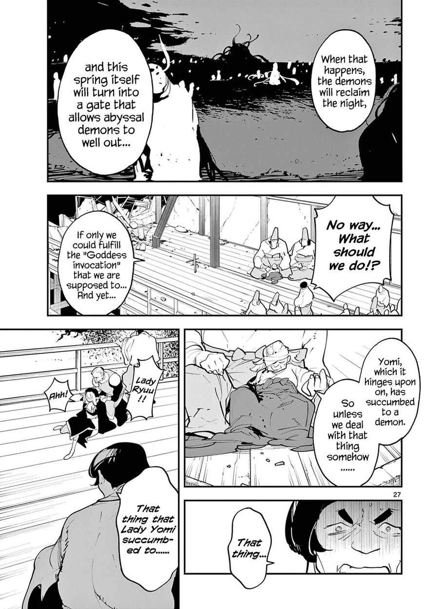 Read Ninkyou Tensei EN Manga Online