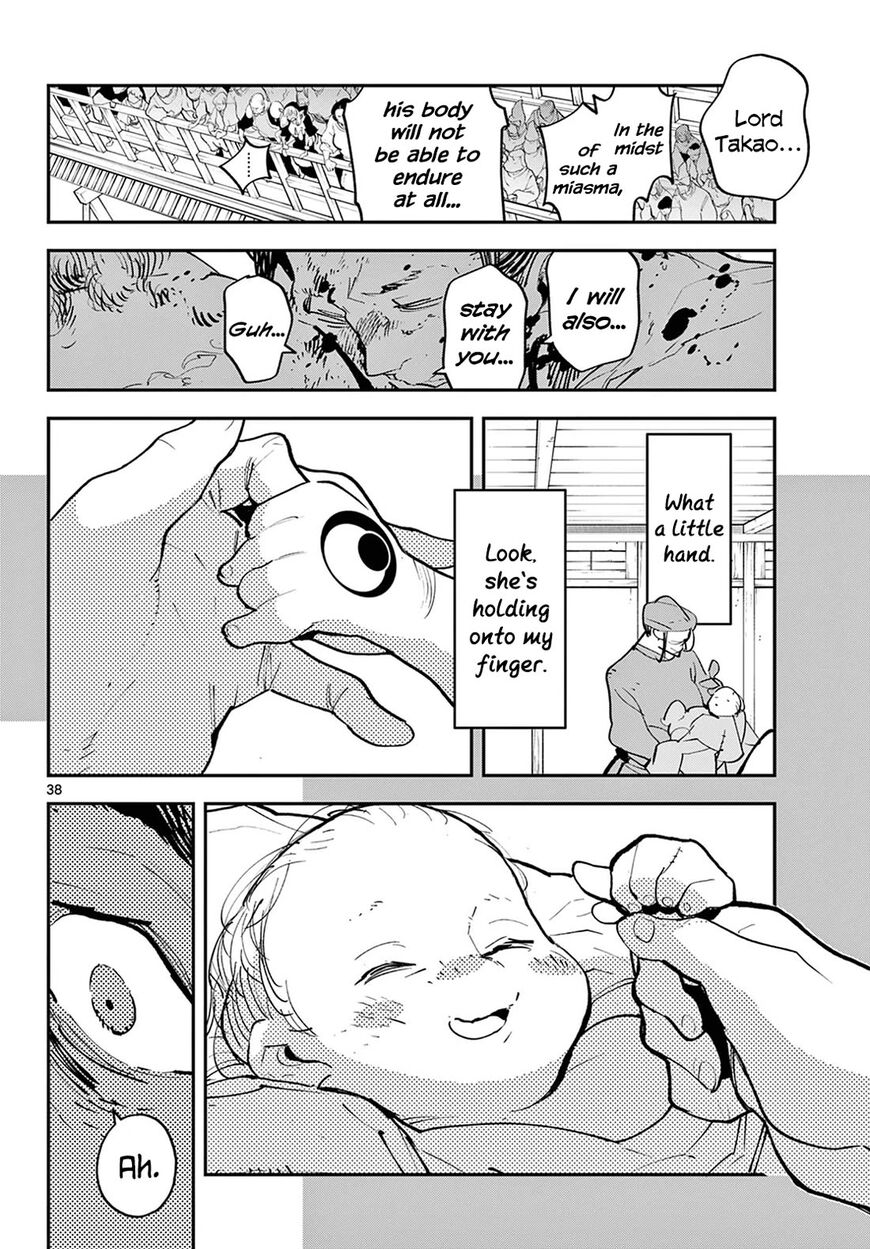 Read Ninkyou Tensei EN Manga Online