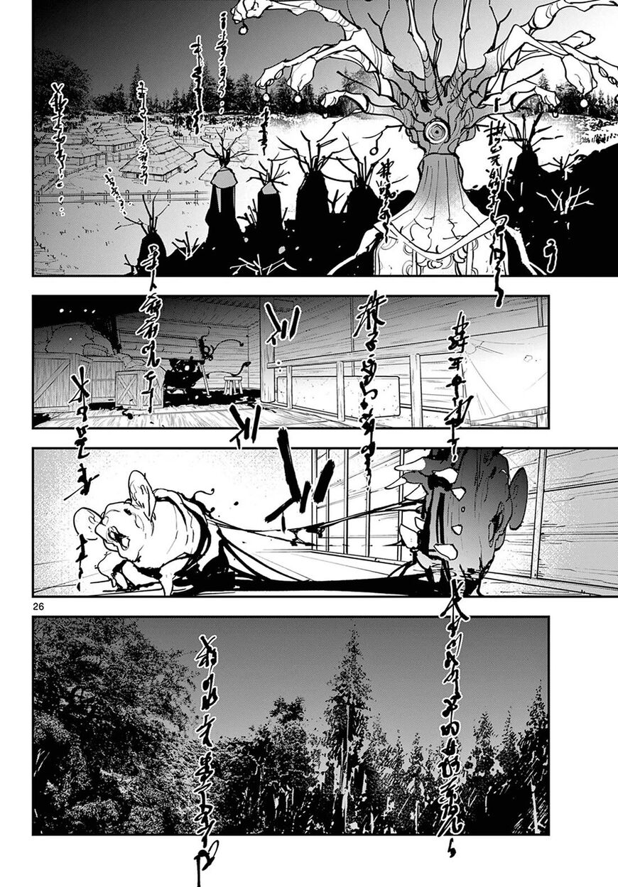 Read Ninkyou Tensei EN Manga Online