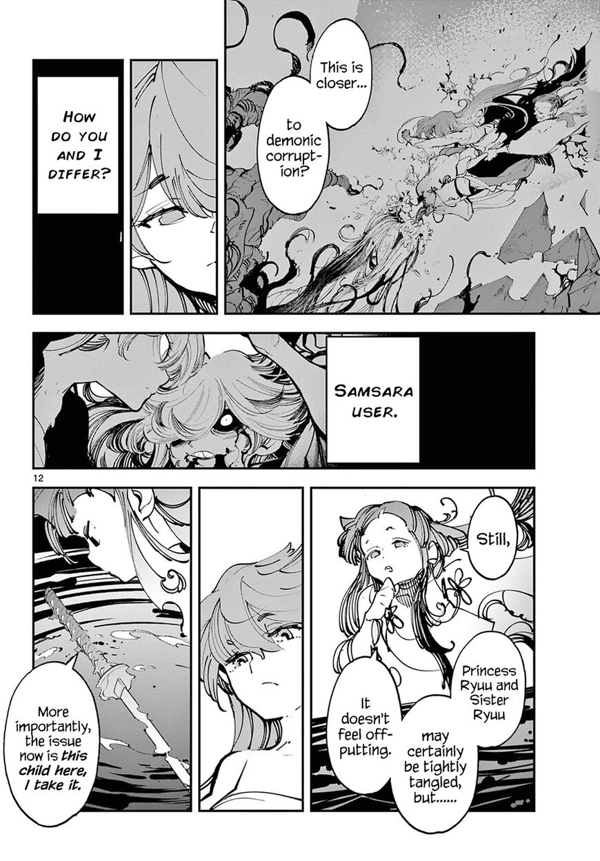 Read Ninkyou Tensei EN Manga Online
