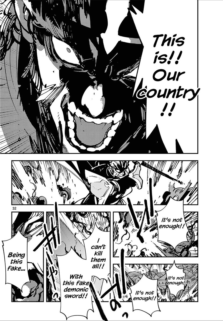 Read Ninkyou Tensei EN Manga Online