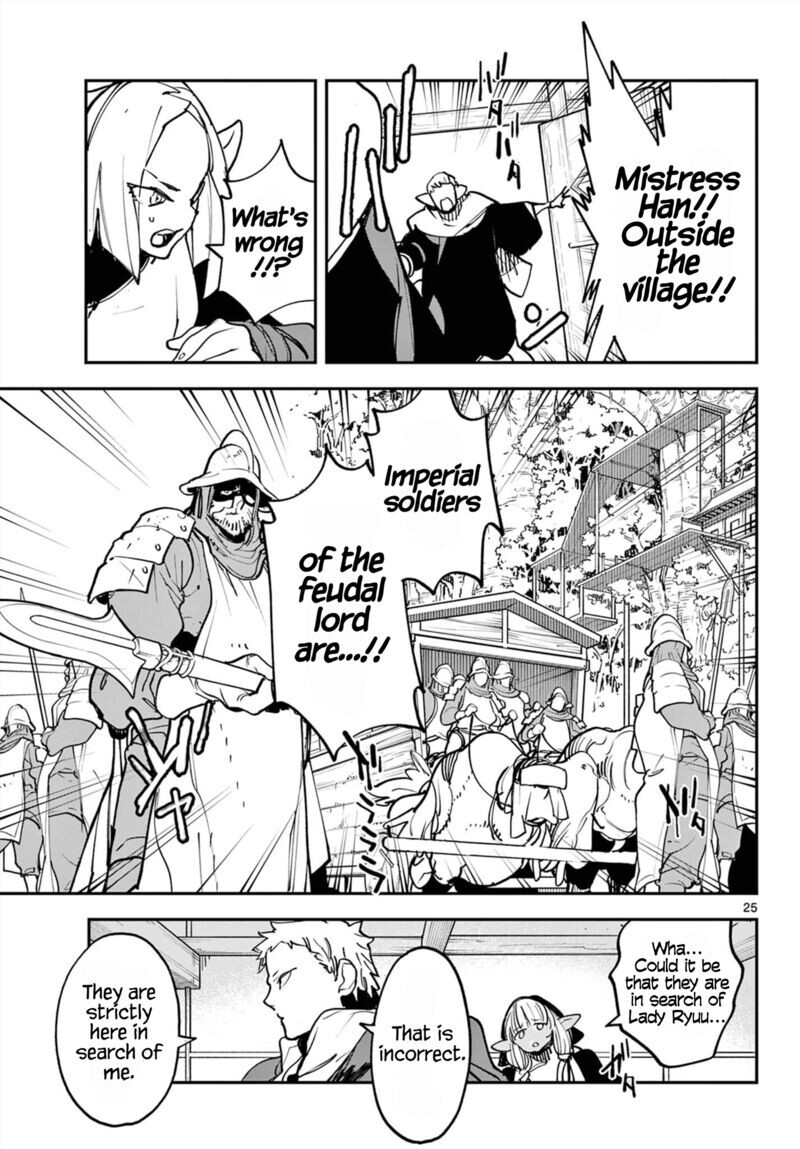 Read Ninkyou Tensei EN Manga Online