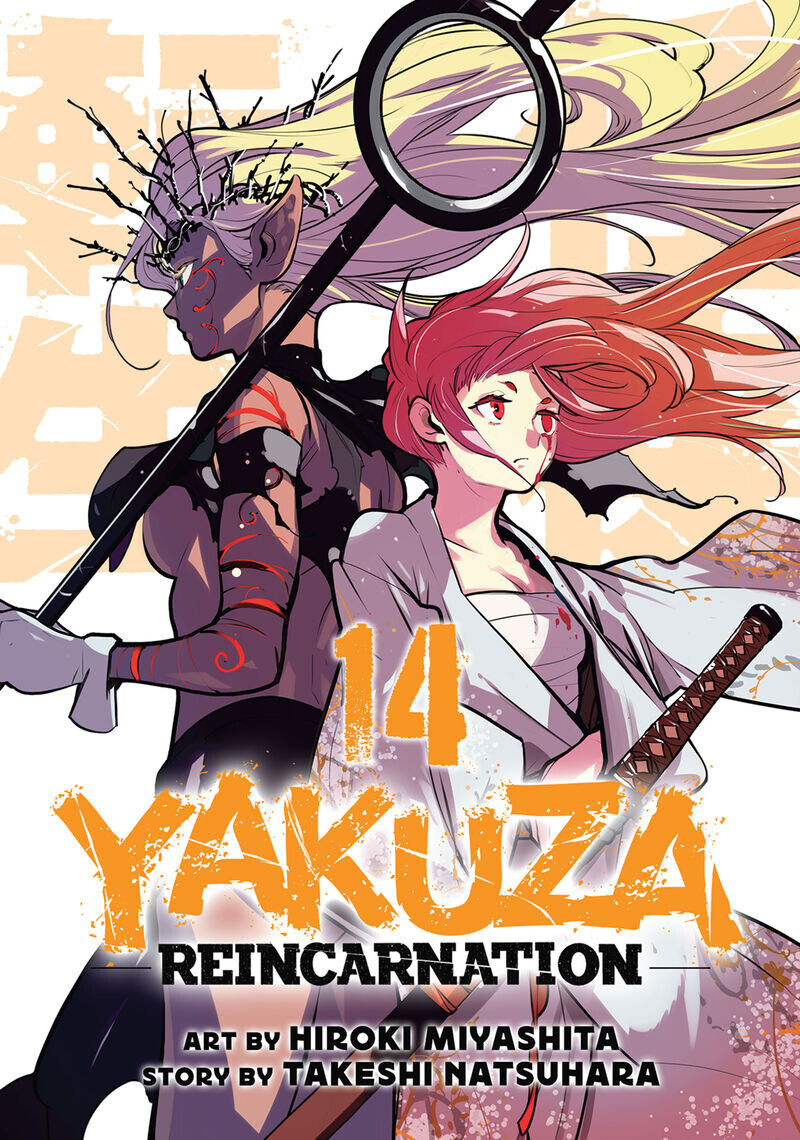 Read Ninkyou Tensei EN Manga Online