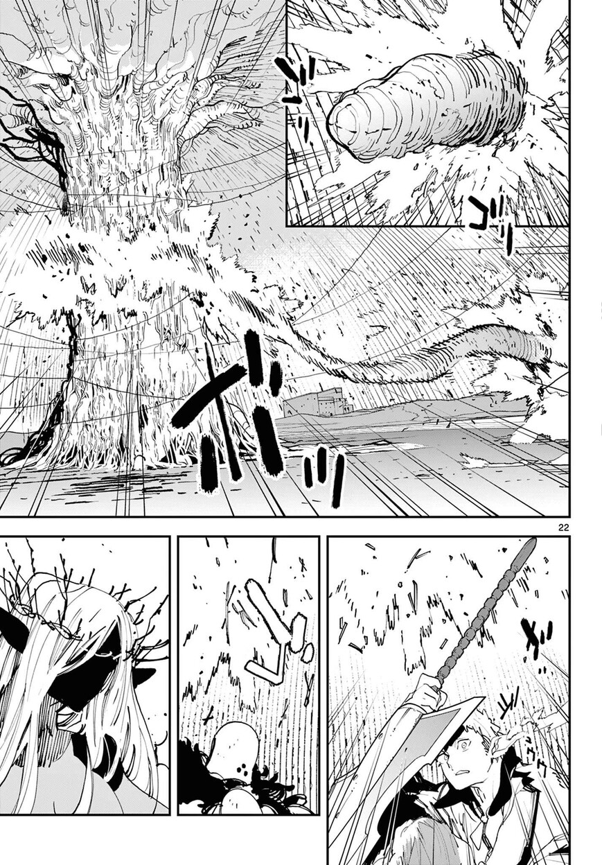 Read Ninkyou Tensei EN Manga Online