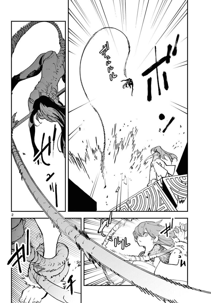 Read Ninkyou Tensei EN Manga Online