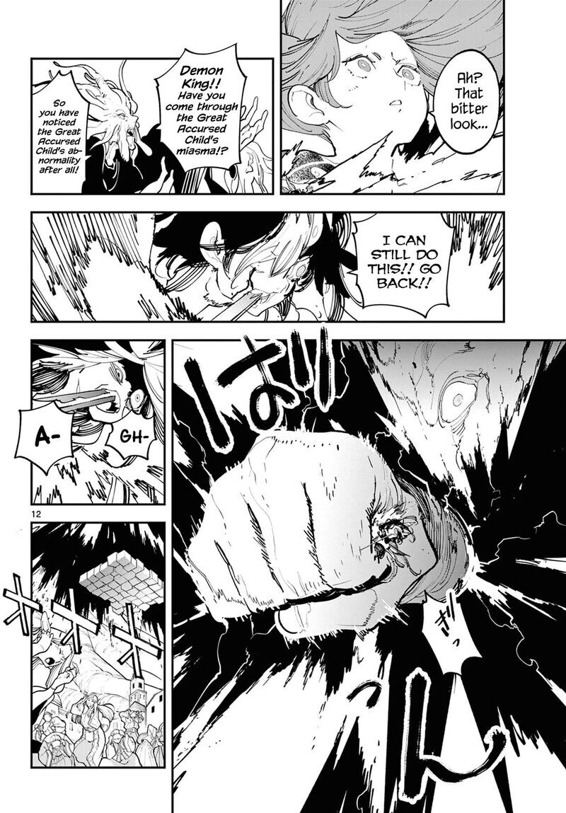 Read Ninkyou Tensei EN Manga Online