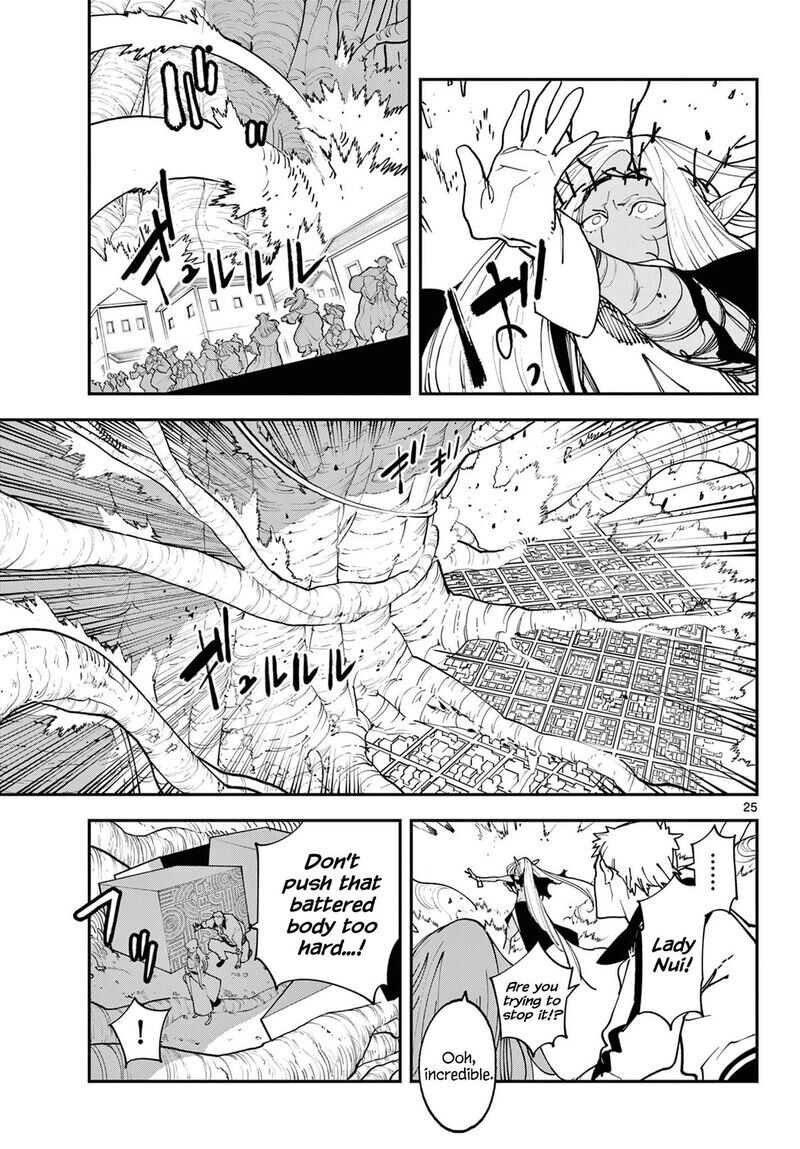 Read Ninkyou Tensei EN Manga Online