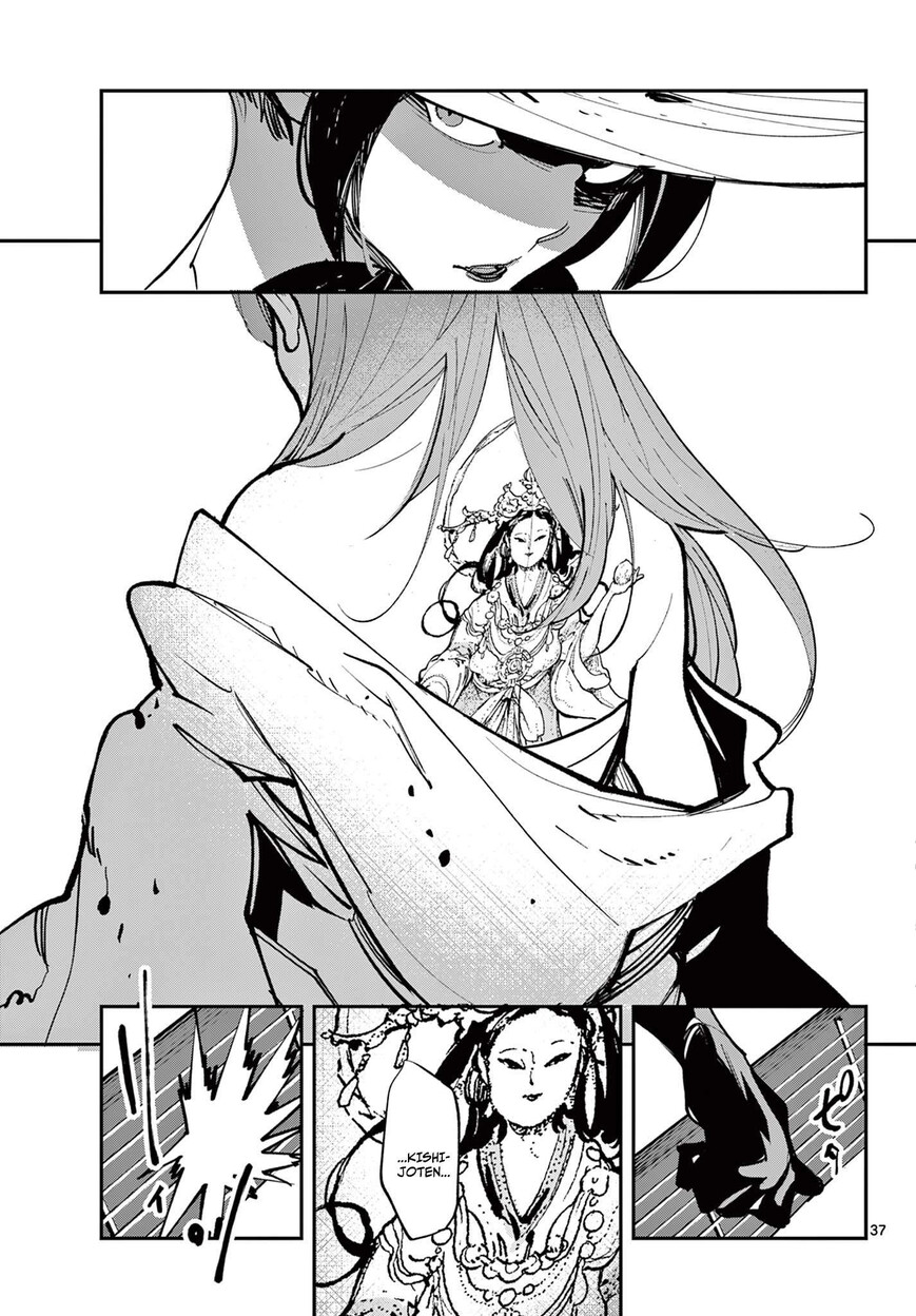 Read Ninkyou Tensei EN Manga Online