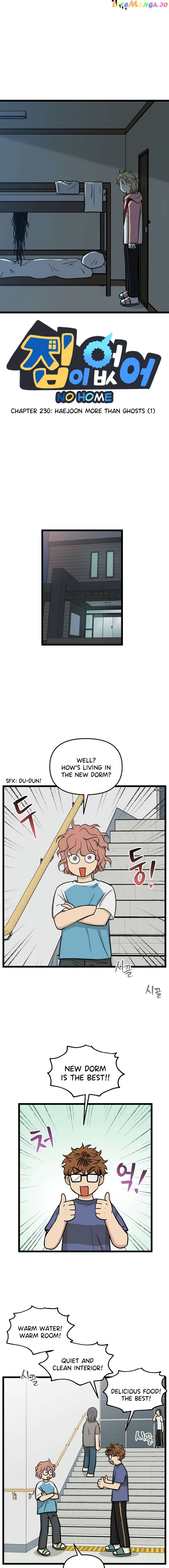 Read No Home EN Manga Online