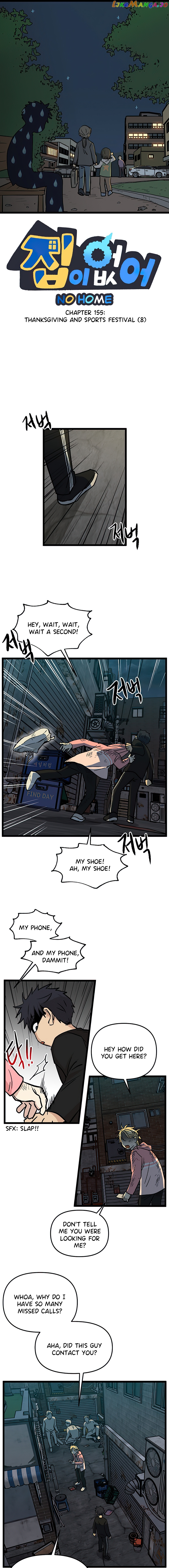 Read No Home EN Manga Online