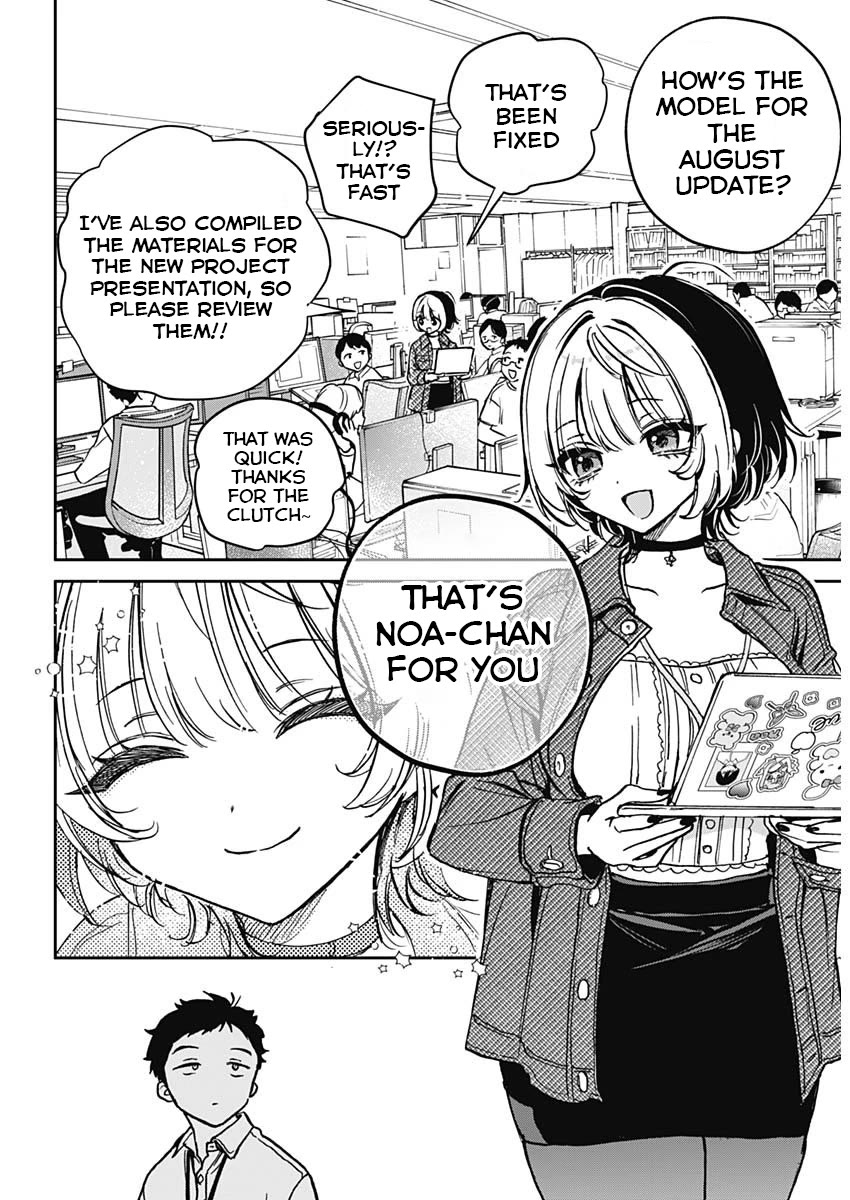 Read Noa Is My Senior, and My Friend EN Manga Online