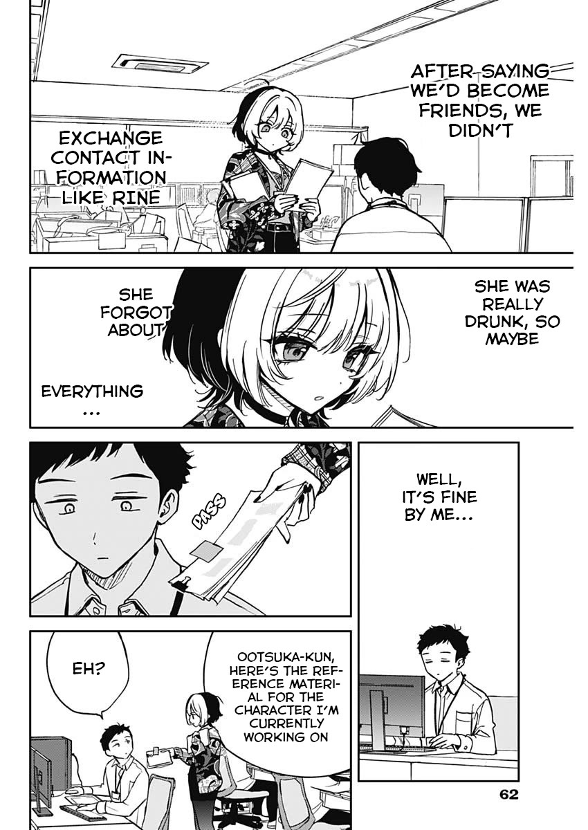 Read Noa Is My Senior, and My Friend EN Manga Online