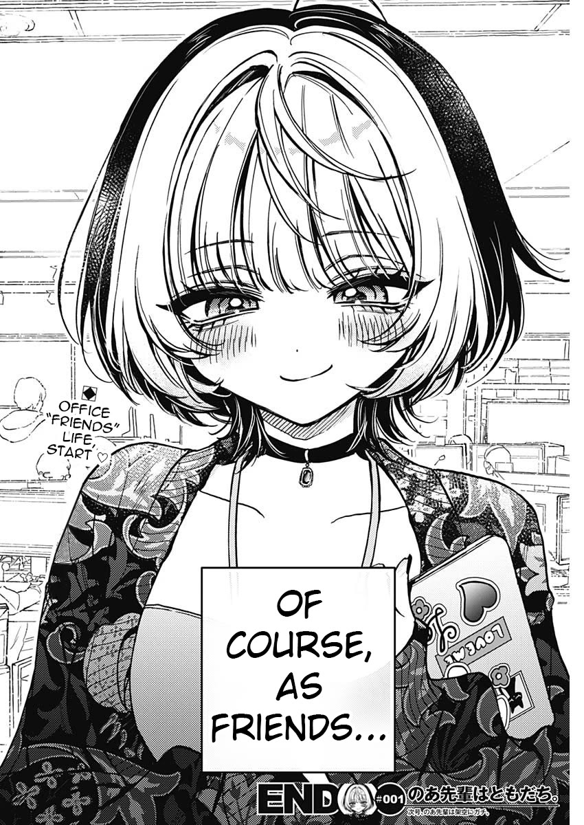 Read Noa Is My Senior, and My Friend EN Manga Online