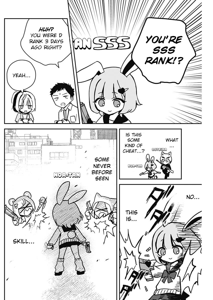 Read Noa Is My Senior, and My Friend EN Manga Online