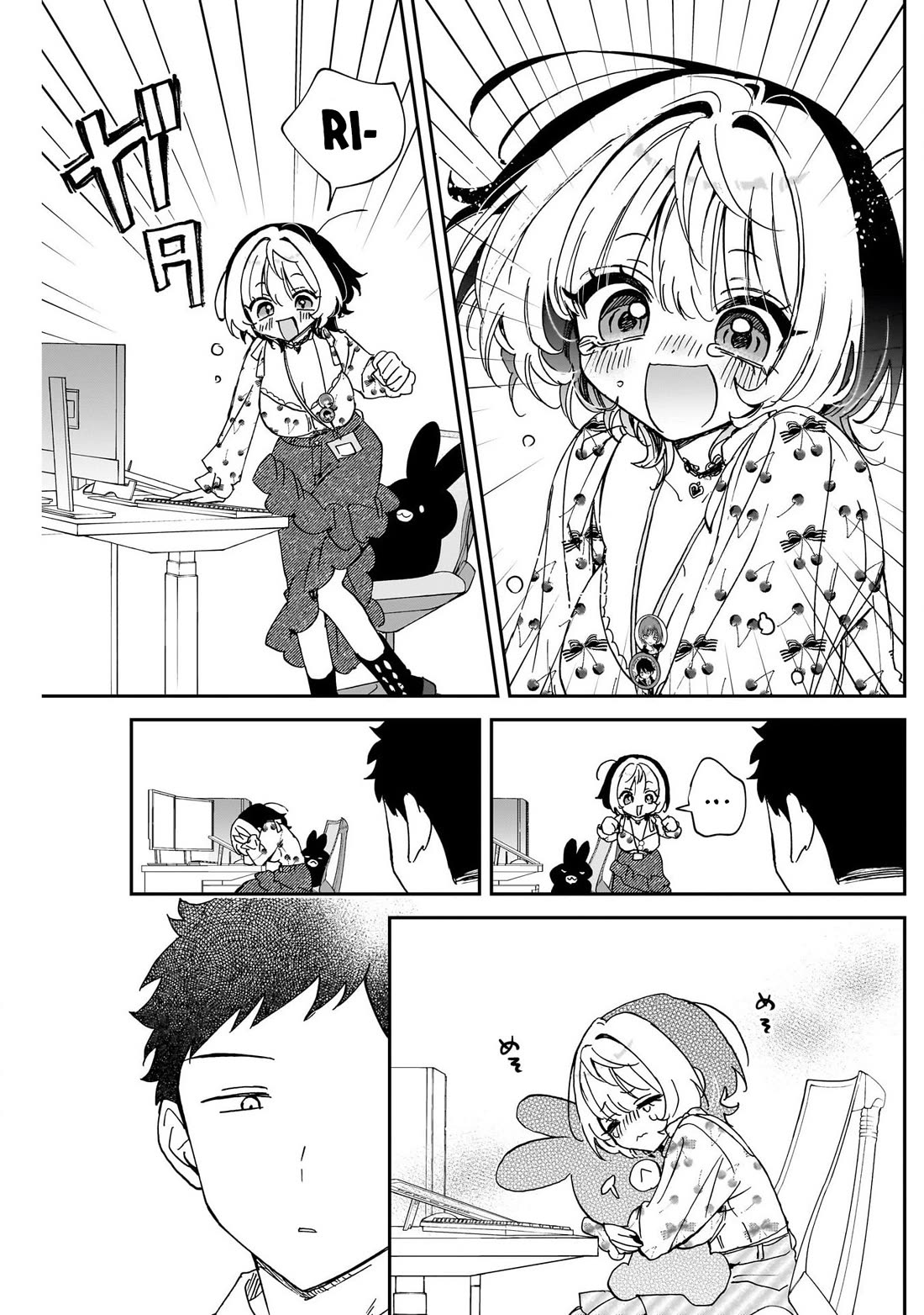Read Noa Is My Senior, and My Friend EN Manga Online