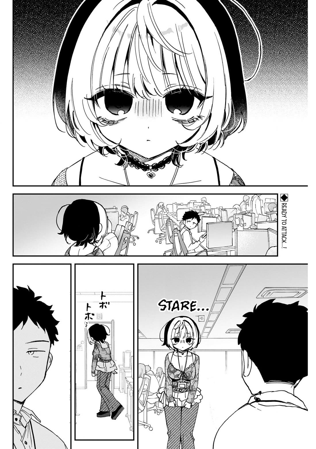 Read Noa Is My Senior, and My Friend EN Manga Online