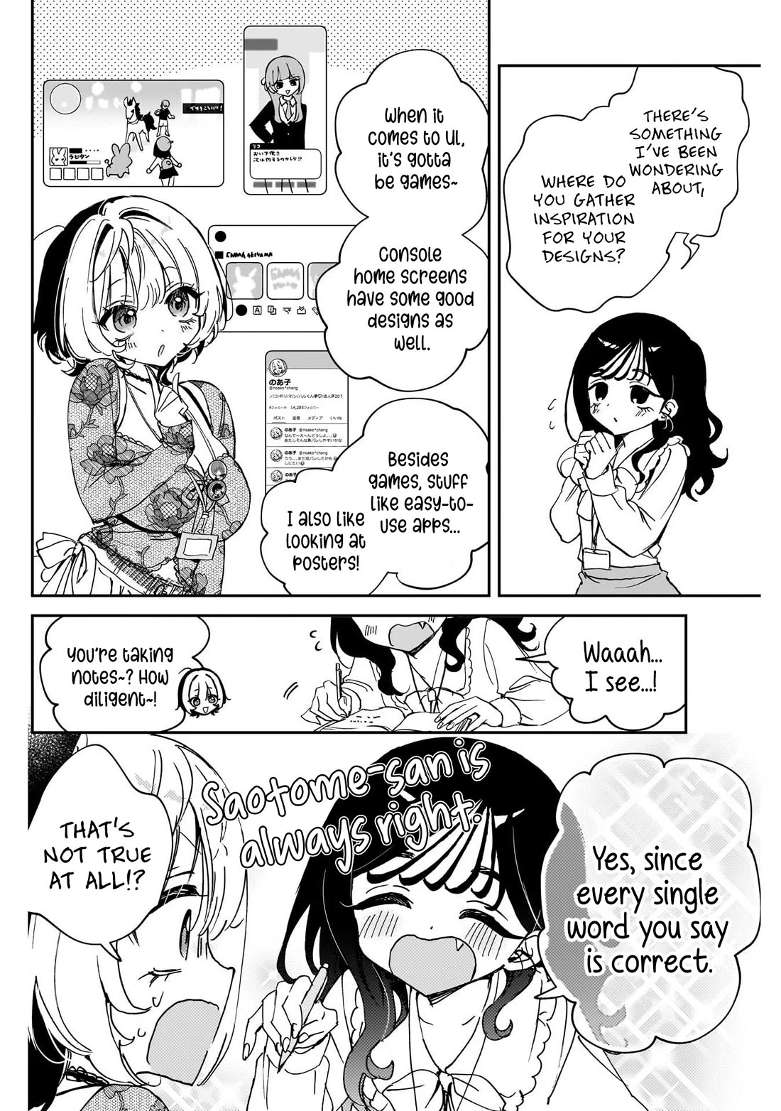 Read Noa Is My Senior, and My Friend EN Manga Online