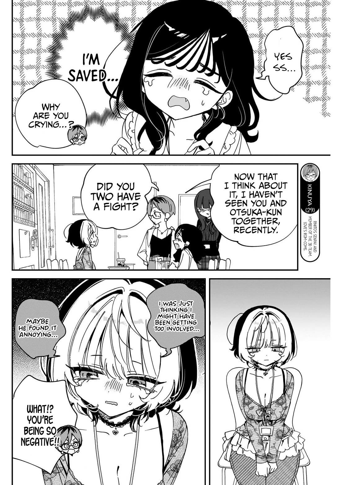 Read Noa Is My Senior, and My Friend EN Manga Online