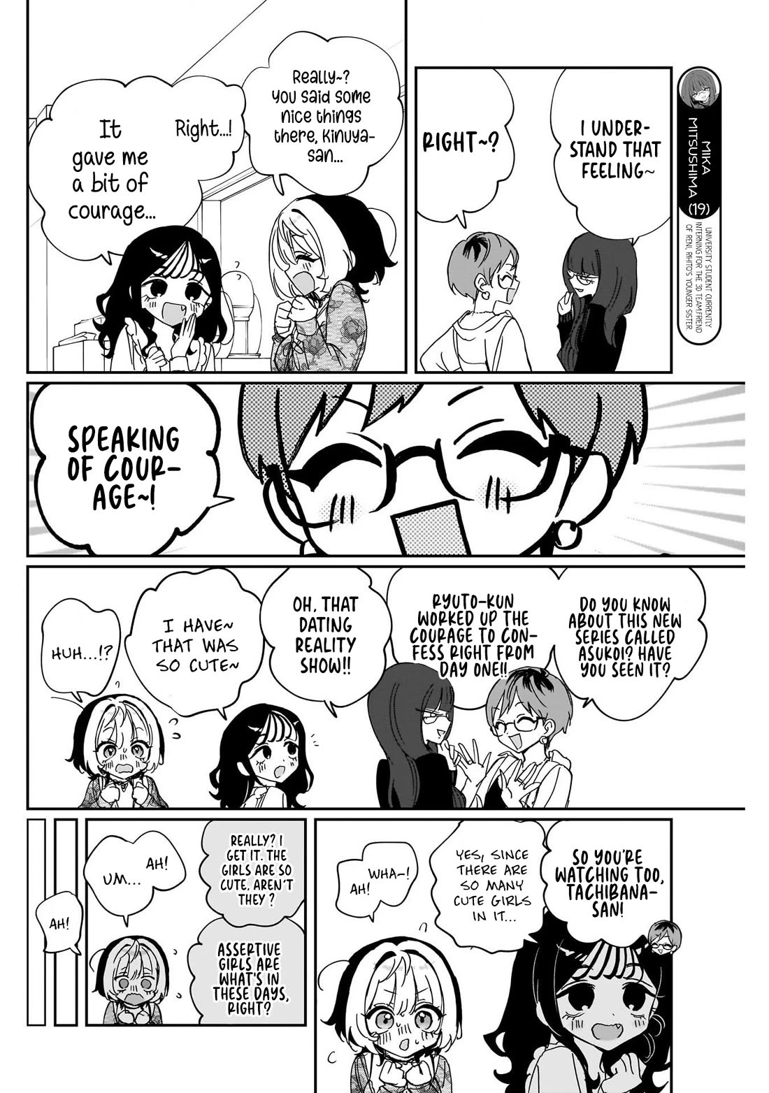 Read Noa Is My Senior, and My Friend EN Manga Online