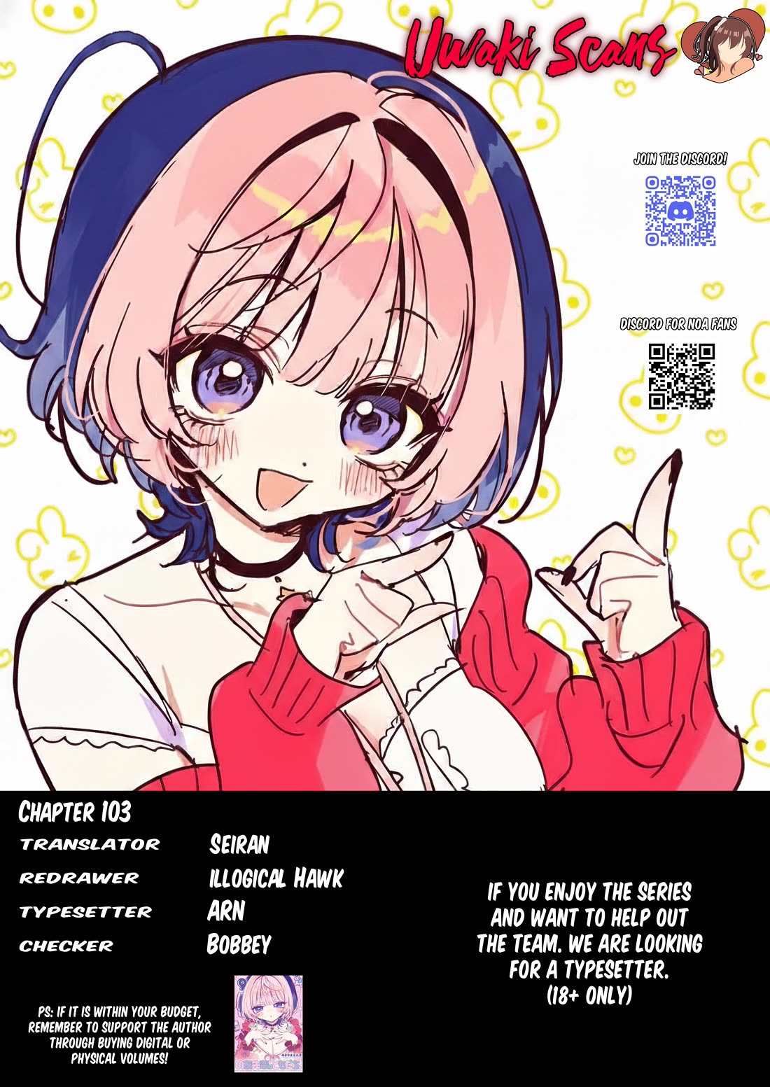 Read Noa Is My Senior, and My Friend EN Manga Online