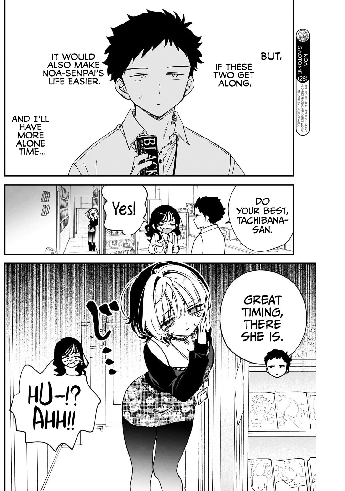 Read Noa Is My Senior, and My Friend EN Manga Online