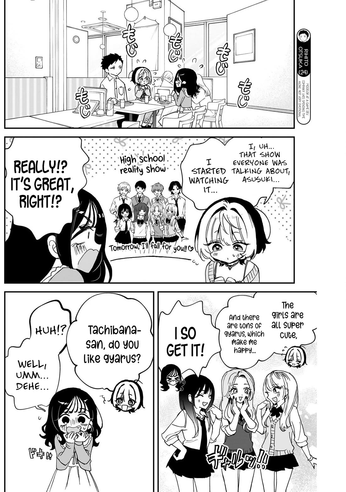 Read Noa Is My Senior, and My Friend EN Manga Online