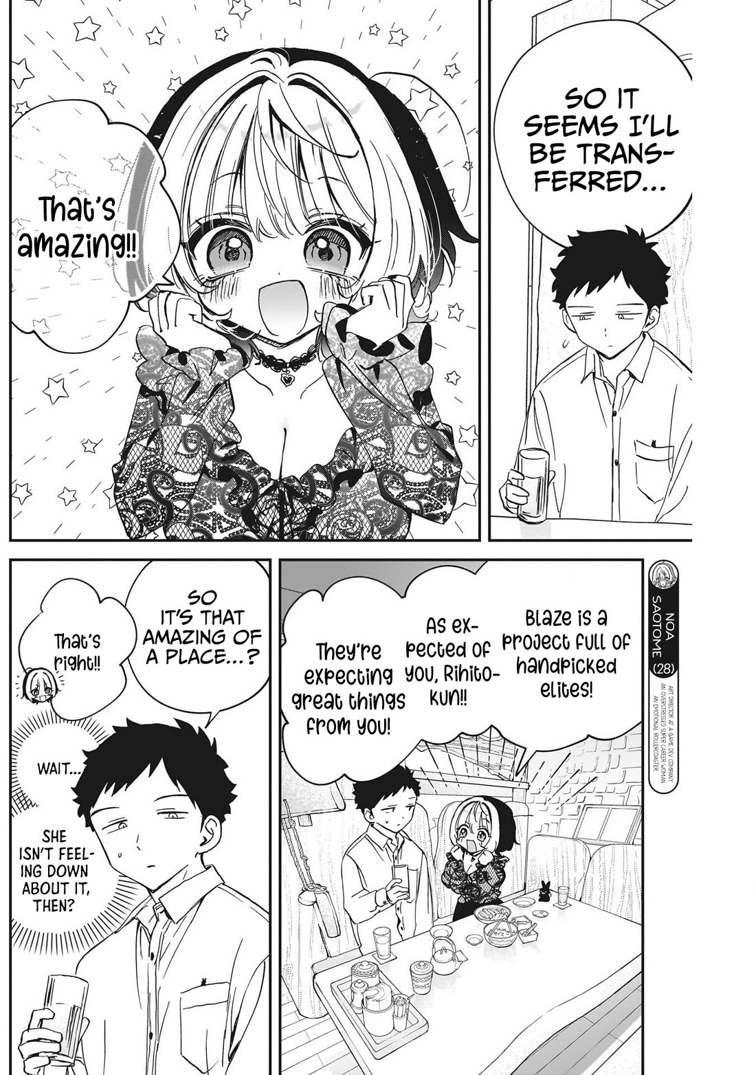Read Noa Is My Senior, and My Friend EN Manga Online