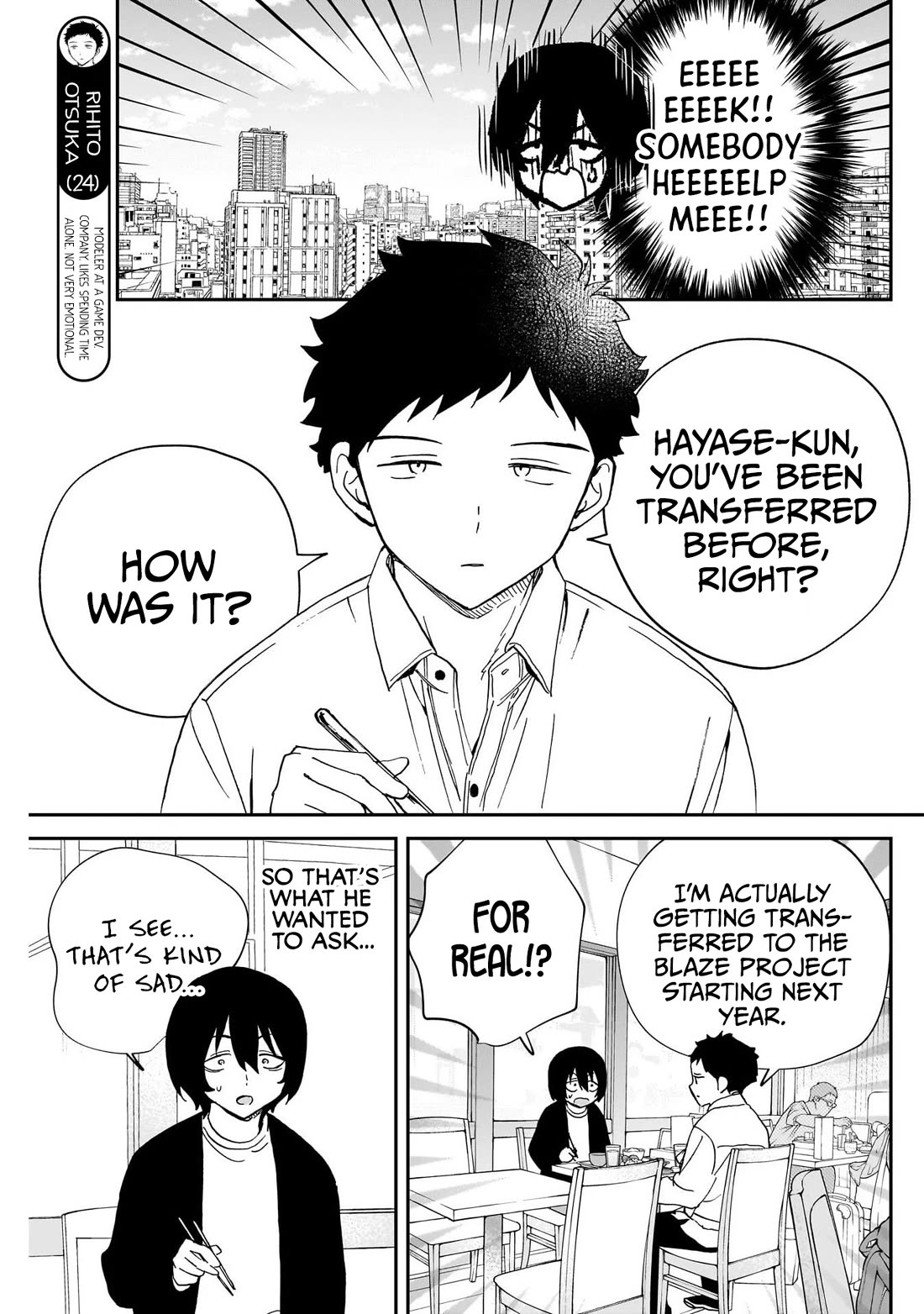 Read Noa Is My Senior, and My Friend EN Manga Online