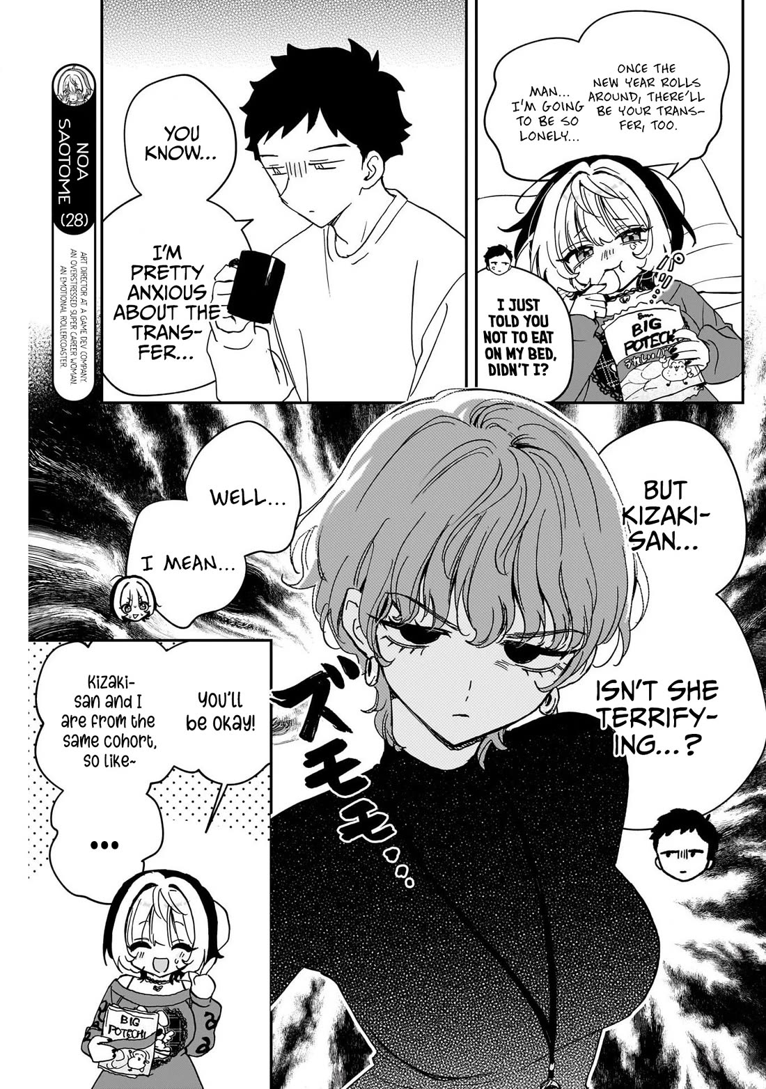 Read Noa Is My Senior, and My Friend EN Manga Online