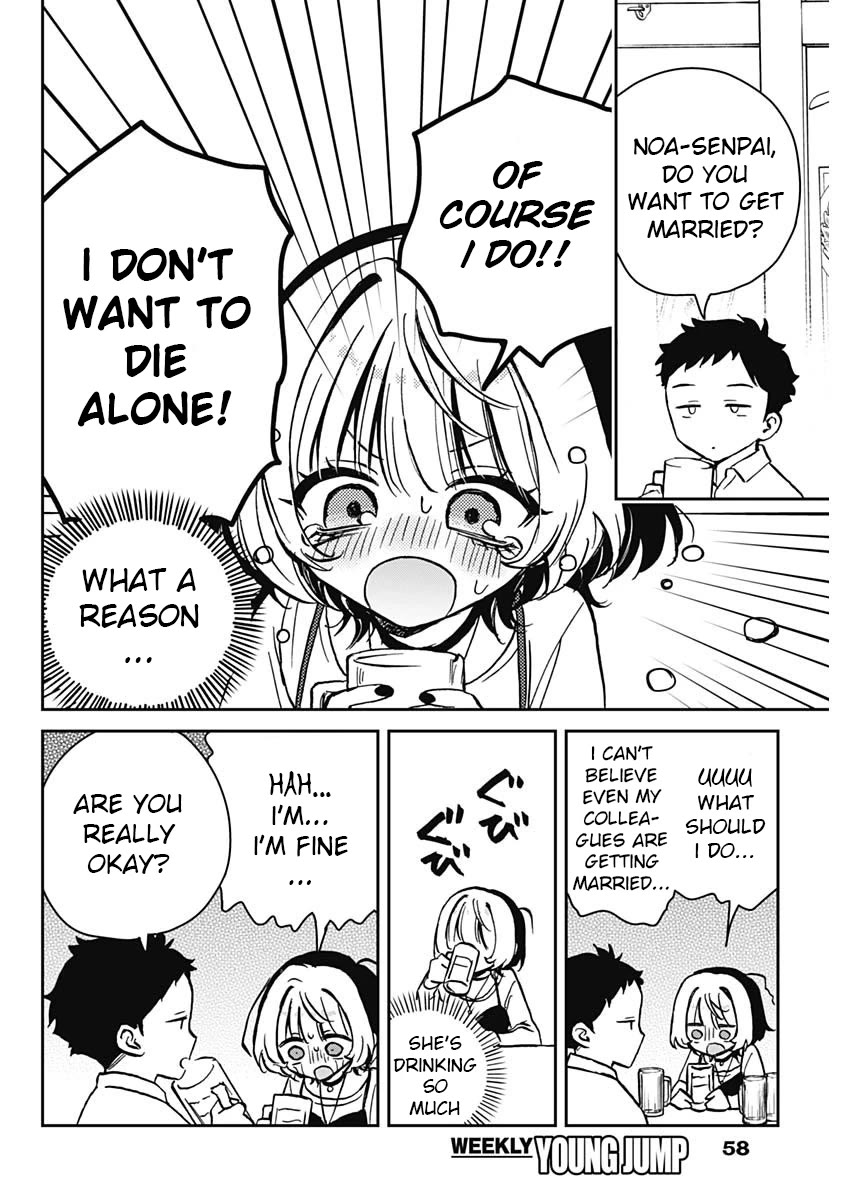 Read Noa Is My Senior, and My Friend EN Manga Online