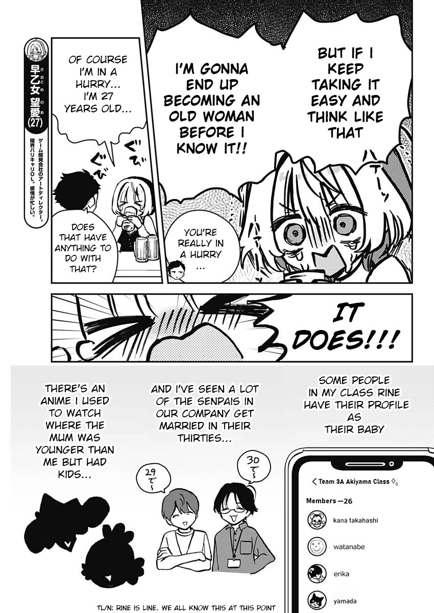 Read Noa Is My Senior, and My Friend EN Manga Online