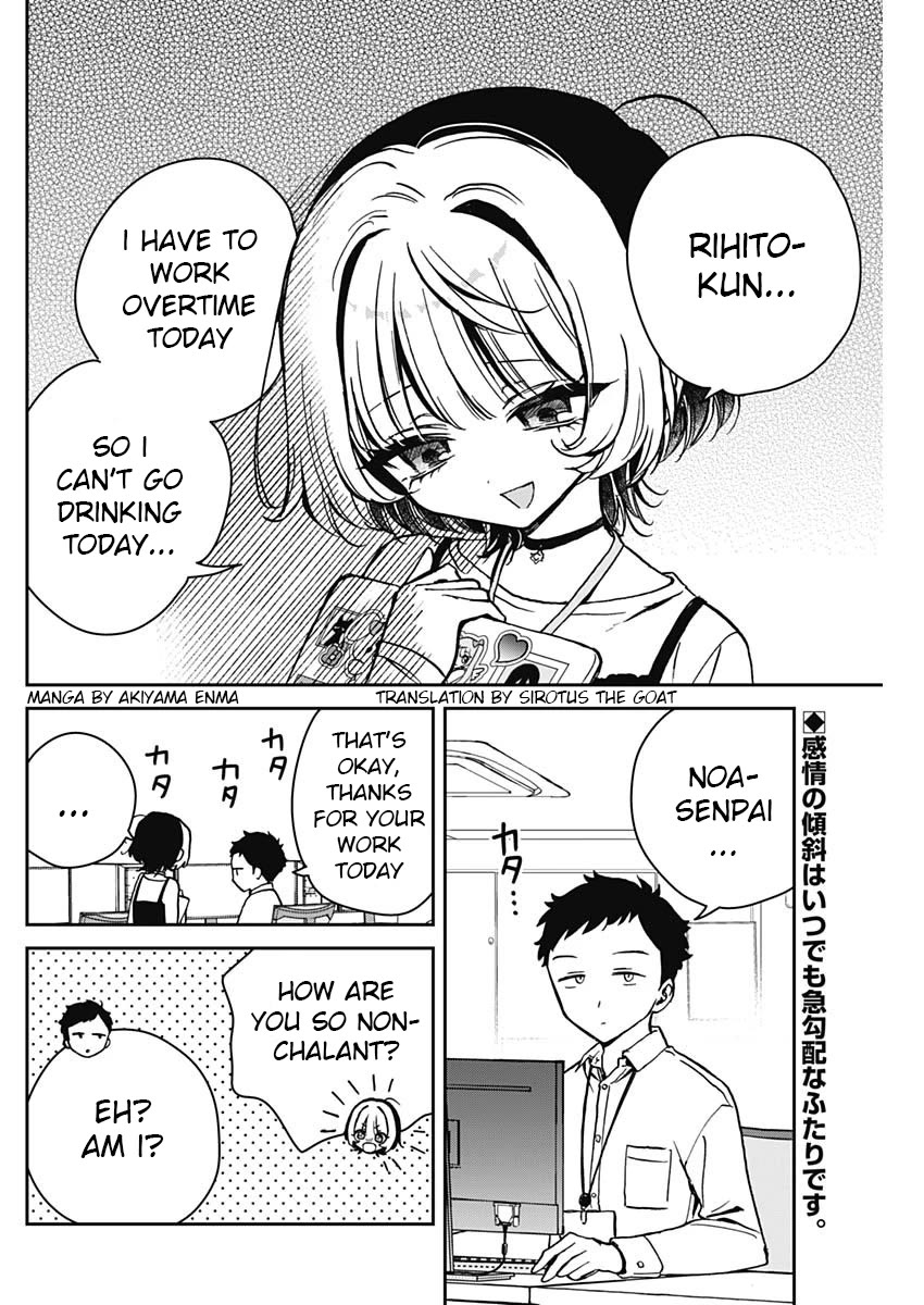 Read Noa Is My Senior, and My Friend EN Manga Online