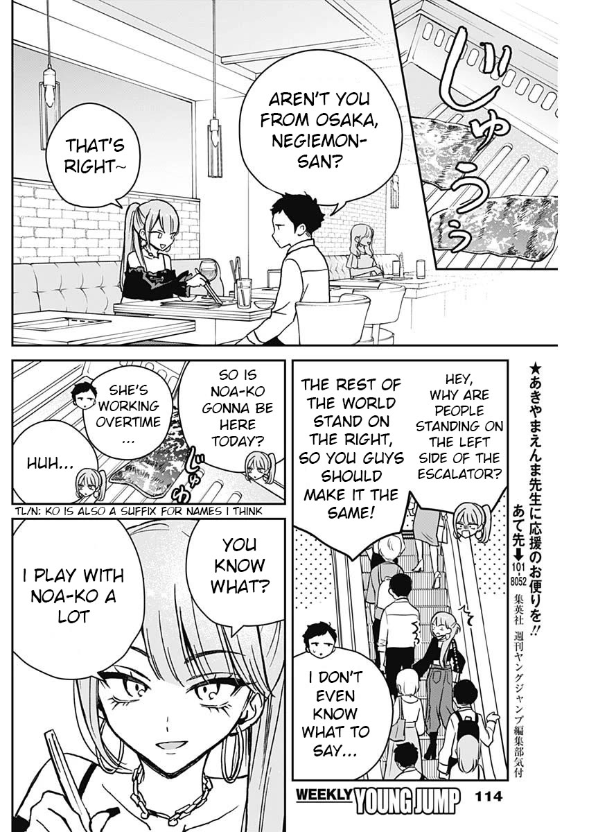 Read Noa Is My Senior, and My Friend EN Manga Online