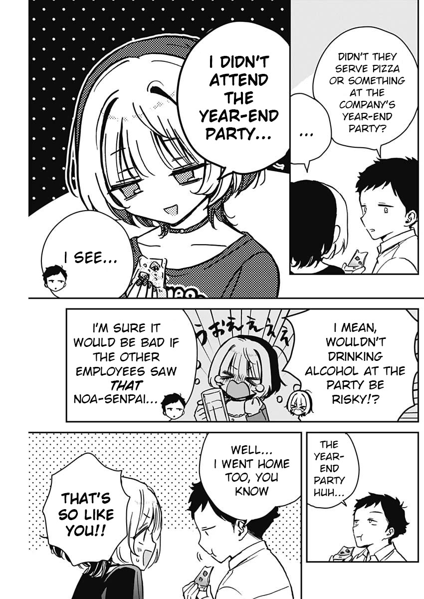 Read Noa Is My Senior, and My Friend EN Manga Online
