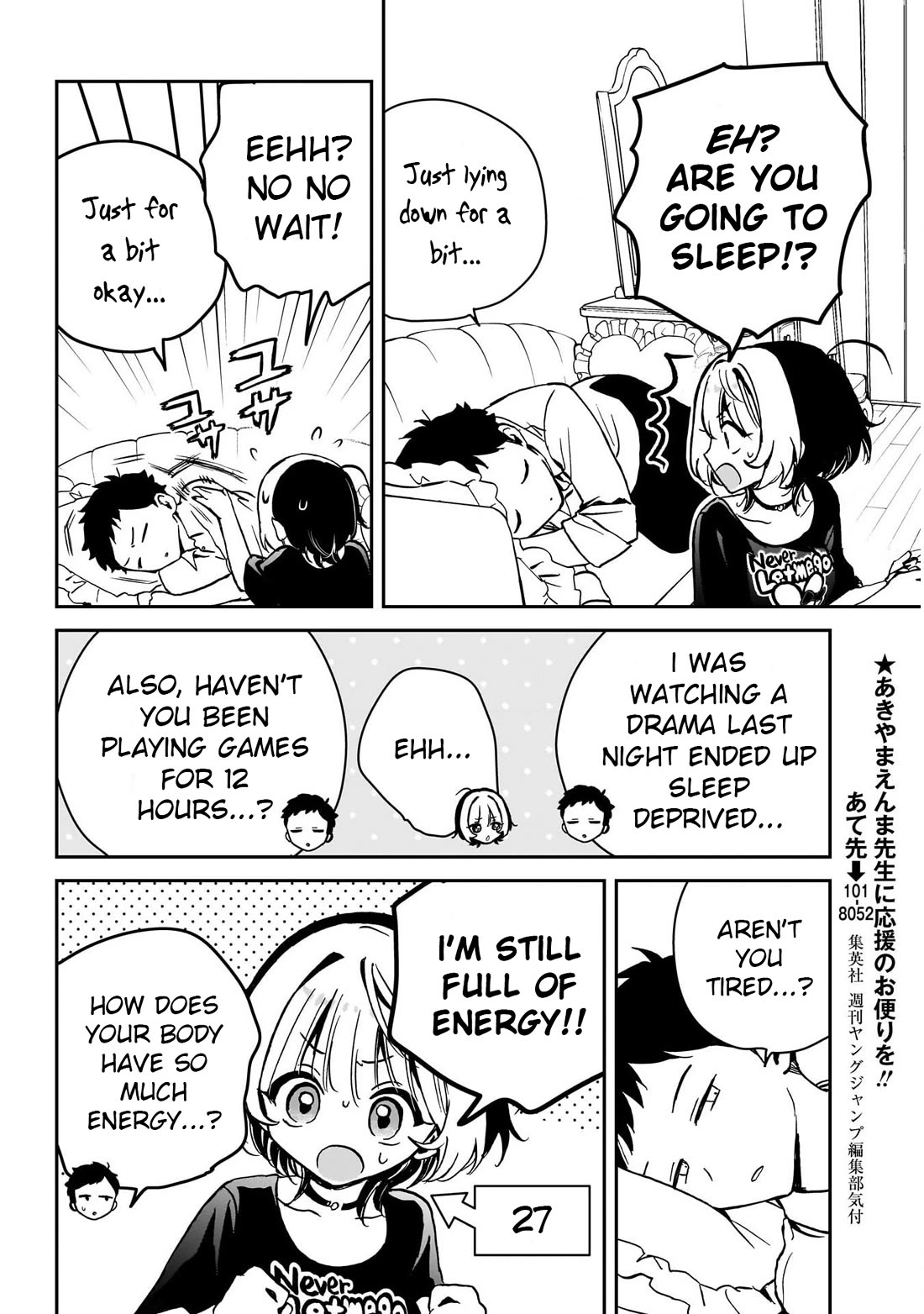 Read Noa Is My Senior, and My Friend EN Manga Online