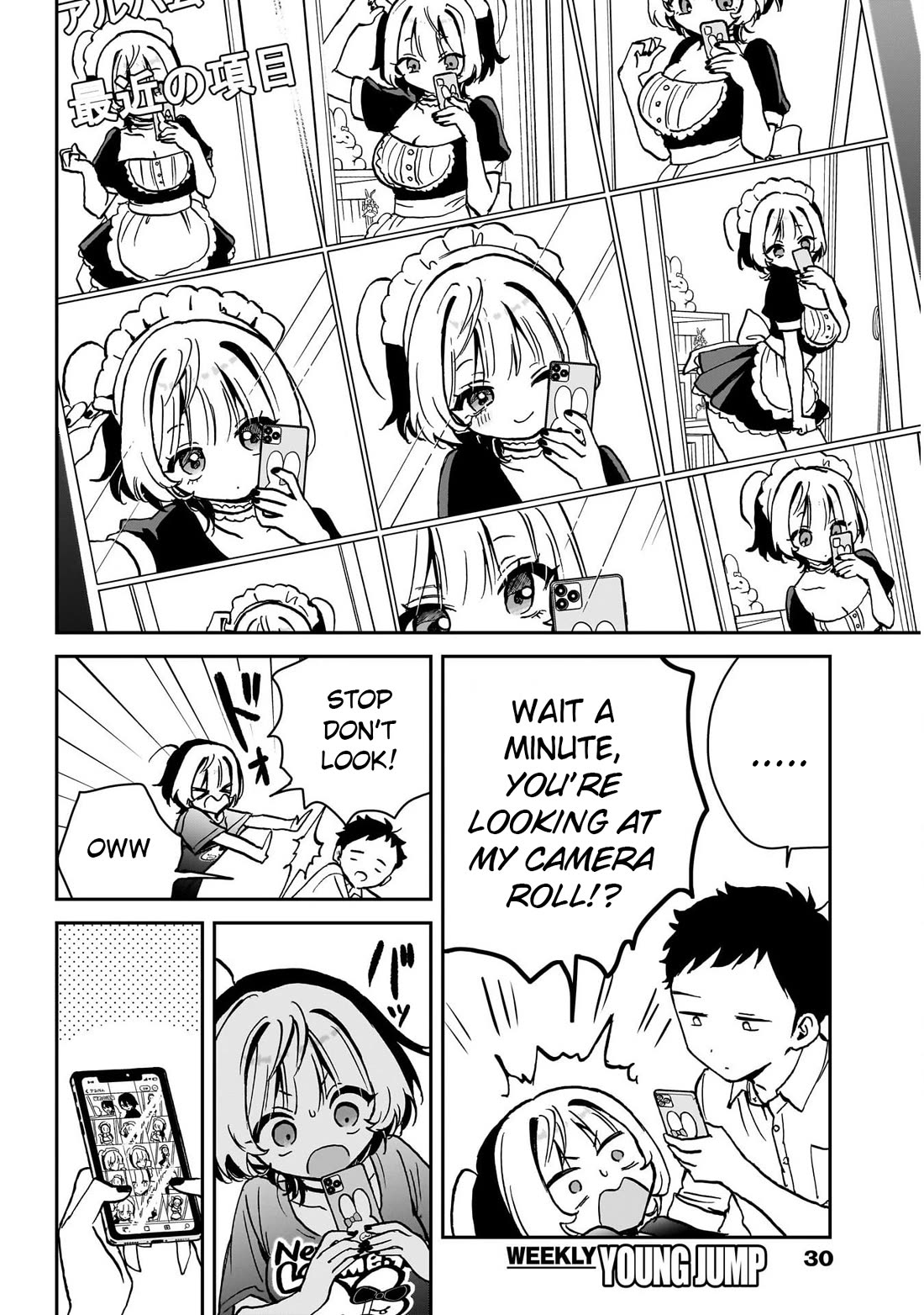 Read Noa Is My Senior, and My Friend EN Manga Online